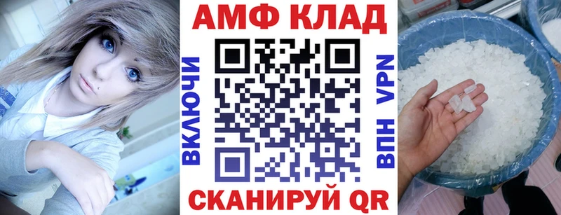 купить наркотик  Балей  АМФЕТАМИН Розовый 