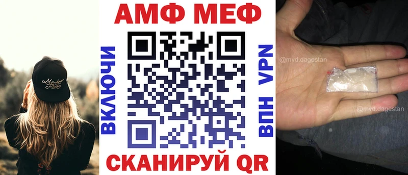 АМФ 98% Балей