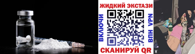 БУТИРАТ бутандиол  omg рабочий сайт  Балей  наркота 