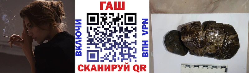 ГАШИШ убойный  купить наркотики цена  Балей 