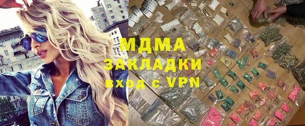 мет Рославль