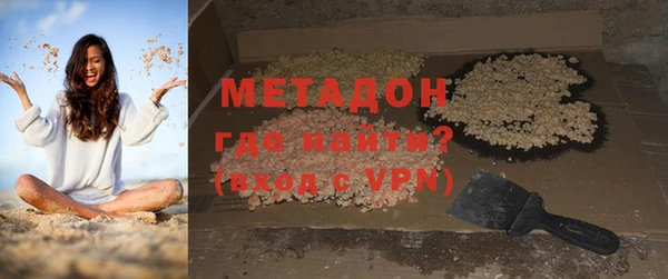героин Сатка