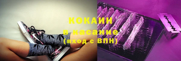 героин Сатка
