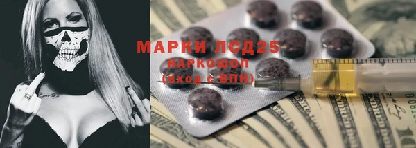 бутират Саяногорск