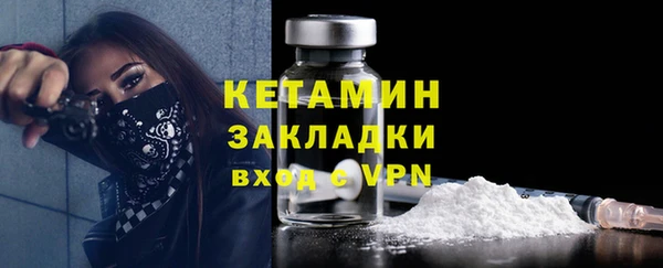 бутират Саяногорск