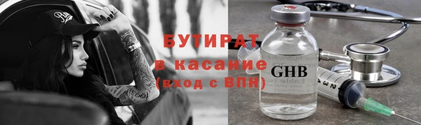 героин Сатка