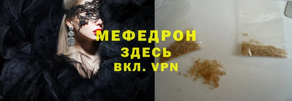 бутират Саяногорск