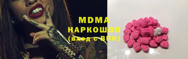бутират Саяногорск