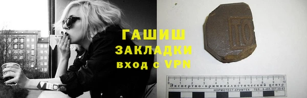 героин Сатка