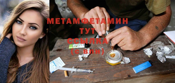 бутират Саяногорск