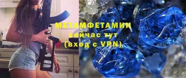 мяу мяу кристалл Бежецк