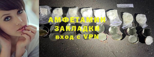 бутират Саяногорск