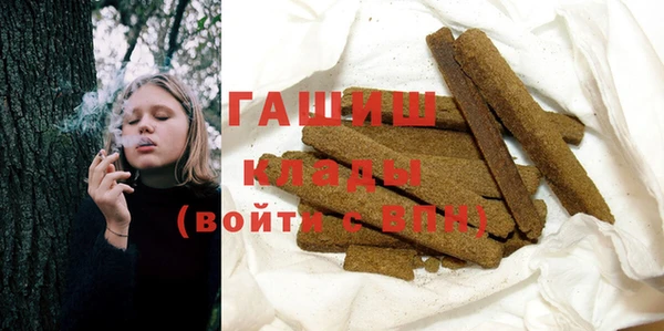 бутират Саяногорск