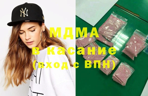 гашишное масло Белая Калитва
