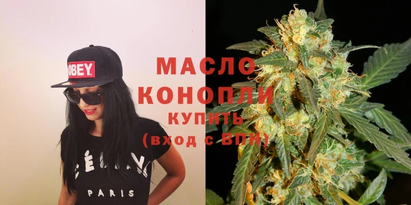 тгк Кострома