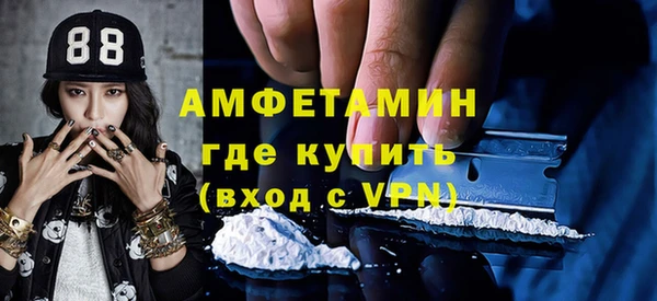 бутират Саяногорск