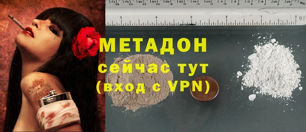 героин Сатка