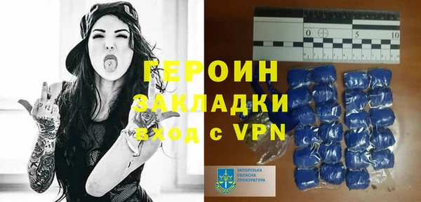 бутират Саяногорск