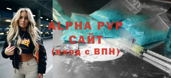 индика Сафоново
