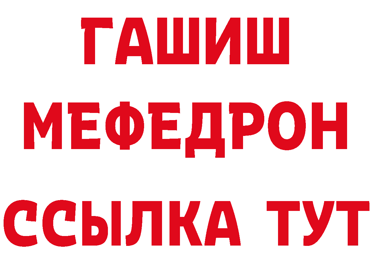 Cannafood марихуана как зайти площадка blacksprut Балей