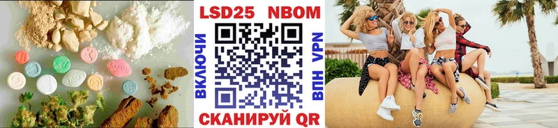 как найти   Балей  LSD-25 экстази кислота 