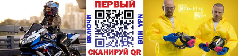 Первитин витя  darknet как зайти  Балей  купить  