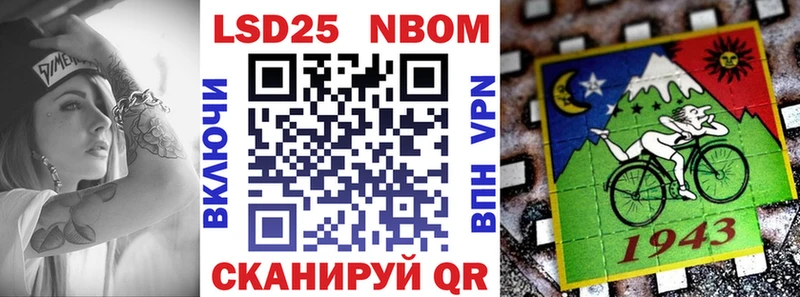 Марки N-bome 1,8мг  площадка Telegram  Балей 