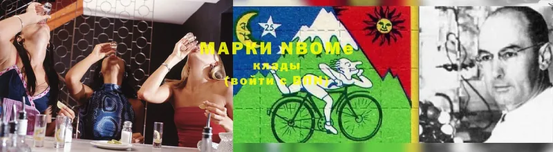 МЕГА маркетплейс  Балей  Марки N-bome 1,5мг 