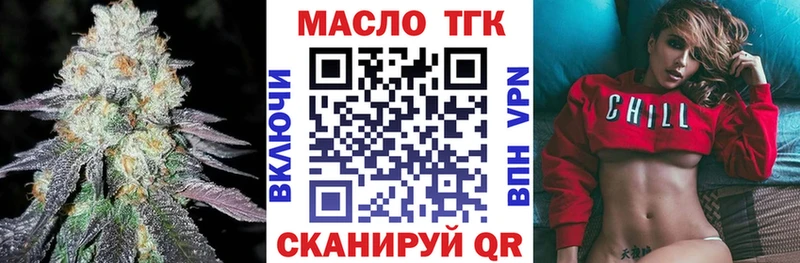 MEGA сайт Балей Дистиллят ТГК Wax