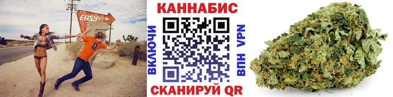 блэк спрут как зайти Балей Бошки марихуана White Widow